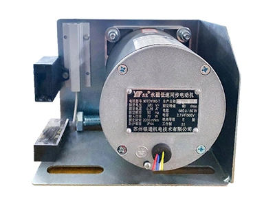 Servomotor