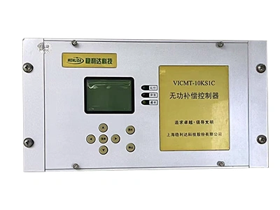 ‌Controlador inteligente (instalado dentro del gabinete)