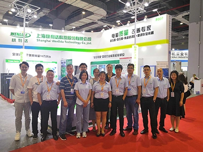 Feria de la Industria de China 2019