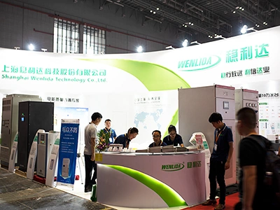 Feria de la Industria de China 2018