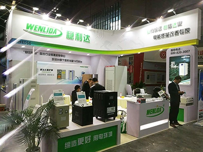 Feria de la Industria de China 2017
