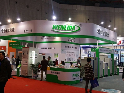 Feria de la Industria de China 2015